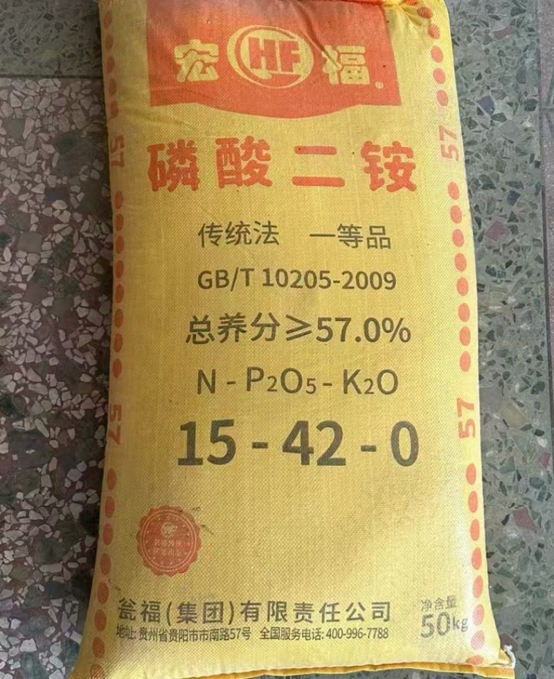 磷酸二铵厂家发货单质肥肥料原料氮磷复合肥水溶肥瓜果蔬菜