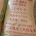 磷酸二铵厂家发货单质肥肥料原料氮磷复合肥水溶肥瓜果蔬菜