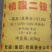 磷酸二铵厂家发货单质肥肥料原料氮磷复合肥水溶肥瓜果蔬菜