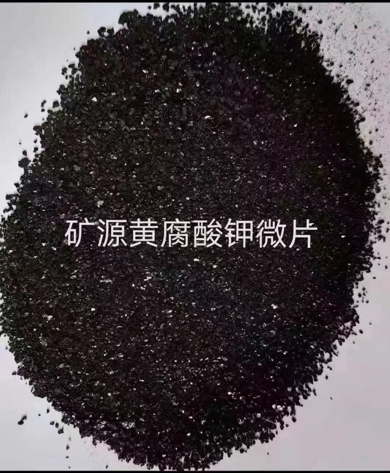 矿源腐殖酸钾功能肥料腐殖酸60%氧化钾10%调土