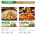 【卤肥肠】以琳食品专注肥肠30年，致力于打造中餐标准化