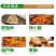 【卤肥肠】以琳食品专注肥肠30年，致力于打造中餐标准化