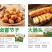【卤肥肠】以琳食品专注肥肠30年，致力于打造中餐标准化