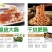 【卤肥肠】以琳食品专注肥肠30年，致力于打造中餐标准化