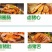 【卤肥肠】以琳食品专注肥肠30年，致力于打造中餐标准化