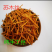 苏木