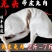 供应现宰兔肉