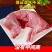 现宰去皮兔肉