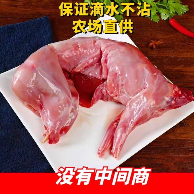 现宰去皮兔肉