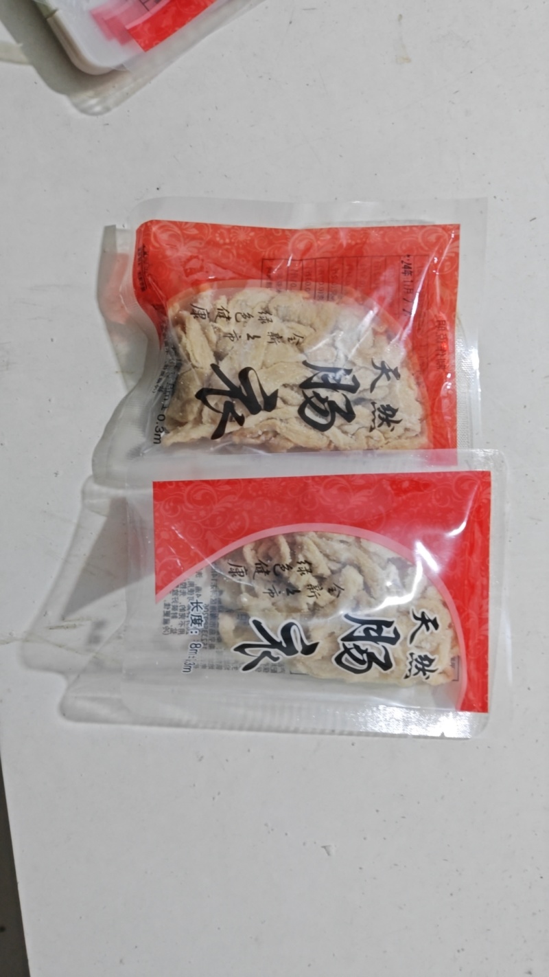 【接定制】肠衣小包装灌肠家庭装，规格齐全，