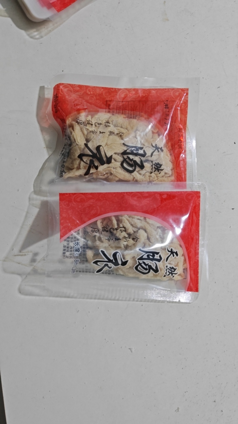 【接定制】肠衣小包装灌肠家庭装，规格齐全，