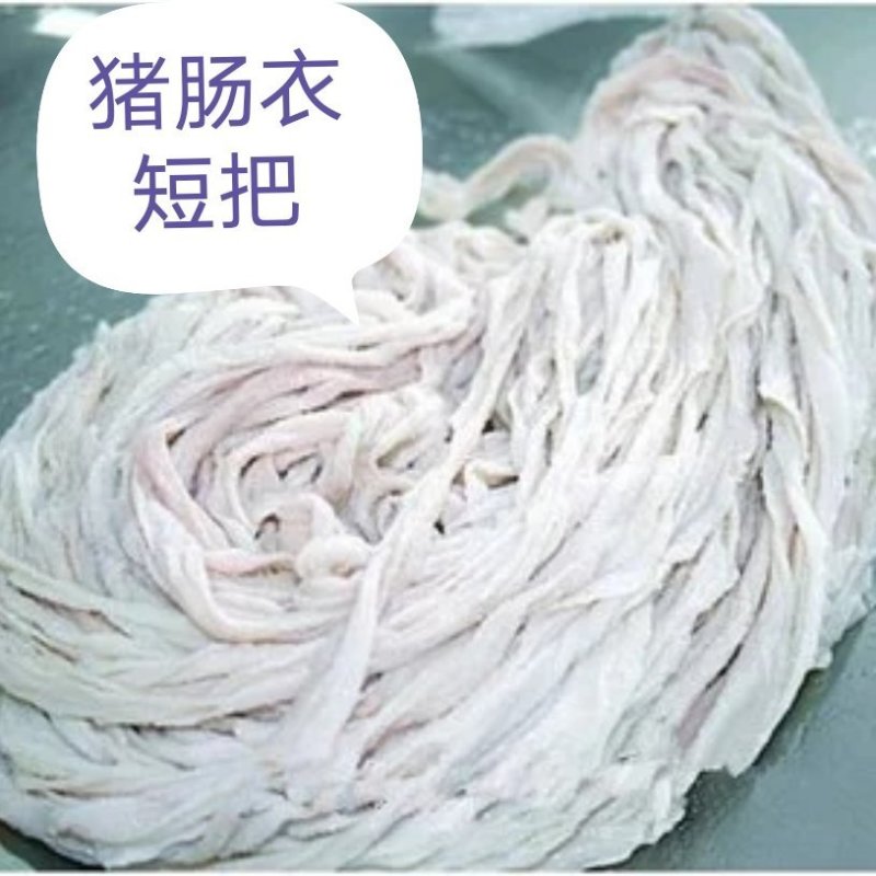 【接定制】肠衣小包装灌肠家庭装，规格齐全，