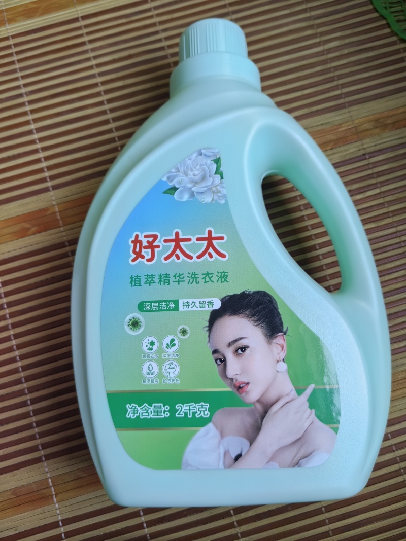 好太太洗衣液做福利品摆地摊的社区团购电商直播带货