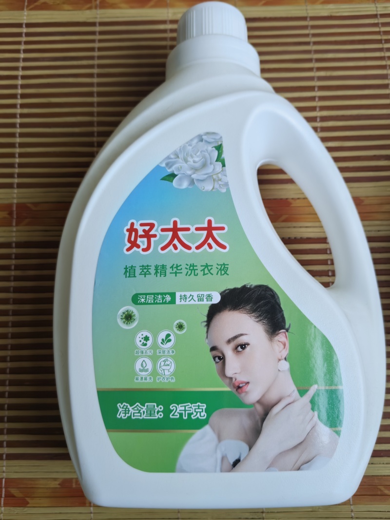 好太太洗衣液做福利品摆地摊的社区团购电商直播带货