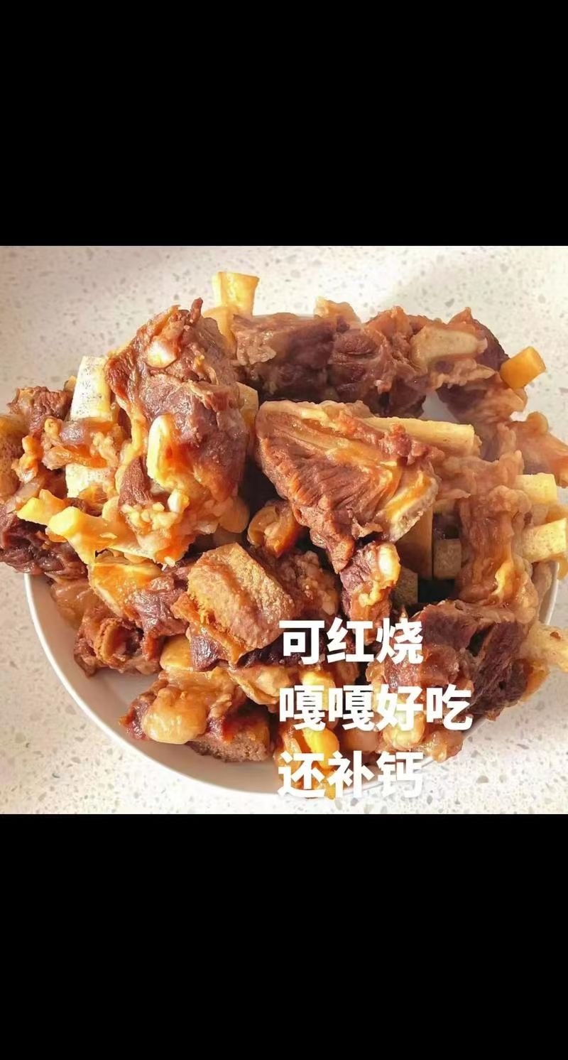 燕翅骨，实力商家，一首货源价格便宜，支持样品，全国发货