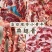 燕翅骨，实力商家，一首货源价格便宜，支持样品，全国发货