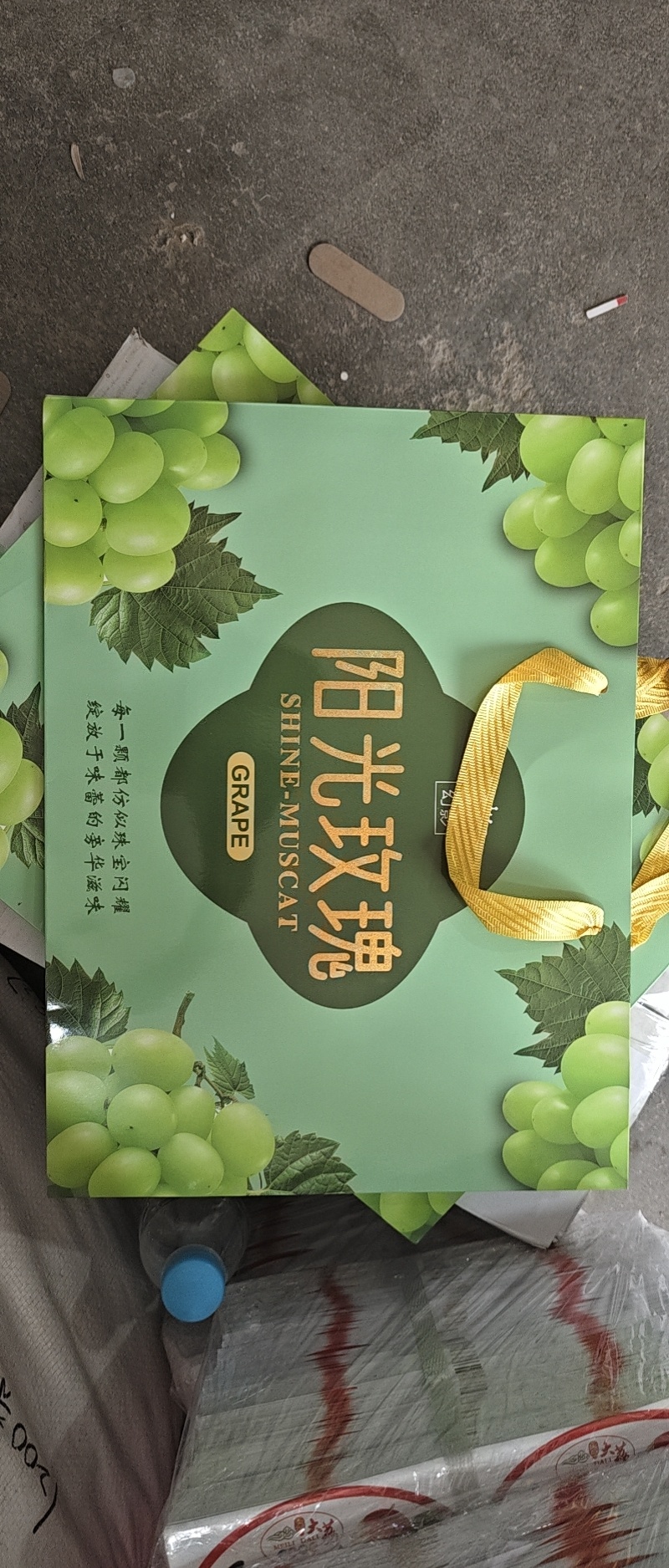 陕西阳光玫瑰，糖度高，价格合理，质量三包支持代发，电商货