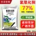 77%氢氧化铜杀菌剂杀菌广谱防治番茄早疫病