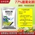 77%氢氧化铜杀菌剂杀菌广谱防治番茄早疫病