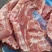 满肉颈骨，吨出优惠