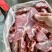 国产满肉清真牛脖骨