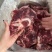 国产满肉清真牛脖骨