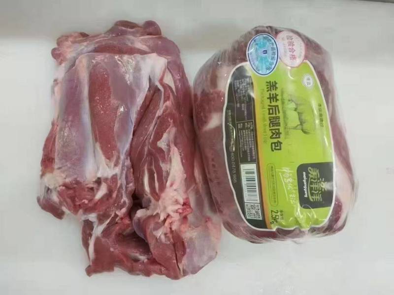 羔羊后腿包纯干的