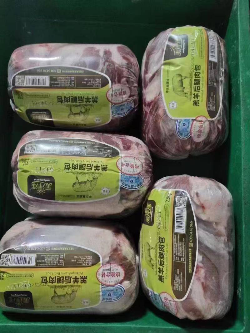 羔羊后腿包纯干的