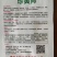 黄心大白菜种子60天白菜种子早熟