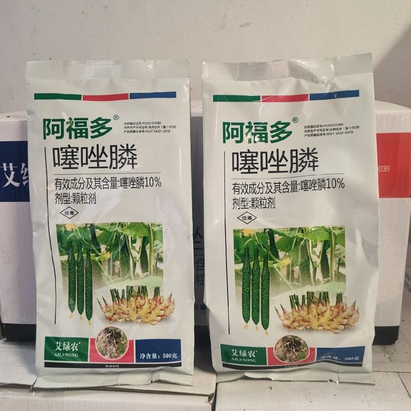 根结线虫专用药噻唑膦颗粒剂根瘤线虫药定植期穴施撒施坑施