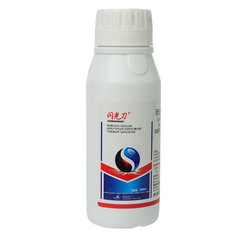 9.8%甲维虱螨脲甲氨基阿维菌素悬浮剂甘蓝小菜夜蛾农药