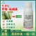 9.8%甲维虱螨脲甲氨基阿维菌素悬浮剂甘蓝小菜夜蛾农药