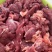 全牛碎肉优质原料