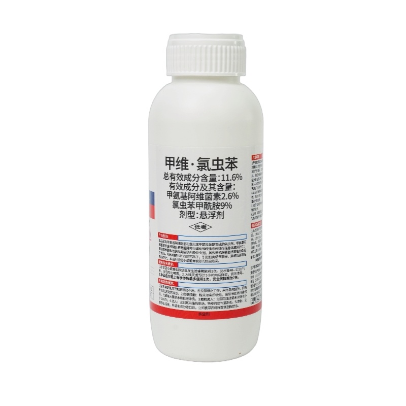 11.9%甲维盐氯虫苯甲酰胺水稻玉米甘蔗蔬菜青虫钻心虫