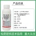 11.9%甲维盐氯虫苯甲酰胺水稻玉米甘蔗蔬菜青虫钻心虫