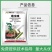 70%噻虫嗪棉花苗期蚜虫种子处理可分散粉剂噻虫嗪正品
