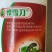虫螨腈氯虫苯甲酰胺菜青虫小蛾钻心虫甜菜叶蛾