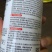 虫螨腈氯虫苯甲酰胺菜青虫小蛾钻心虫甜菜叶蛾