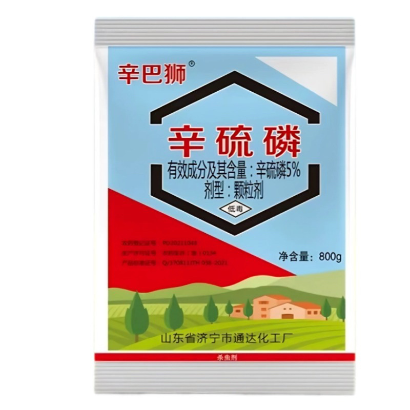 5%辛硫磷颗粒剂防治地下害虫根蛆地老虎蛴螬等颗粒剂撒施