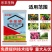 5%辛硫磷颗粒剂防治地下害虫根蛆地老虎蛴螬等颗粒剂撒施