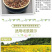 金鸡菊多年生花卉厂家直销