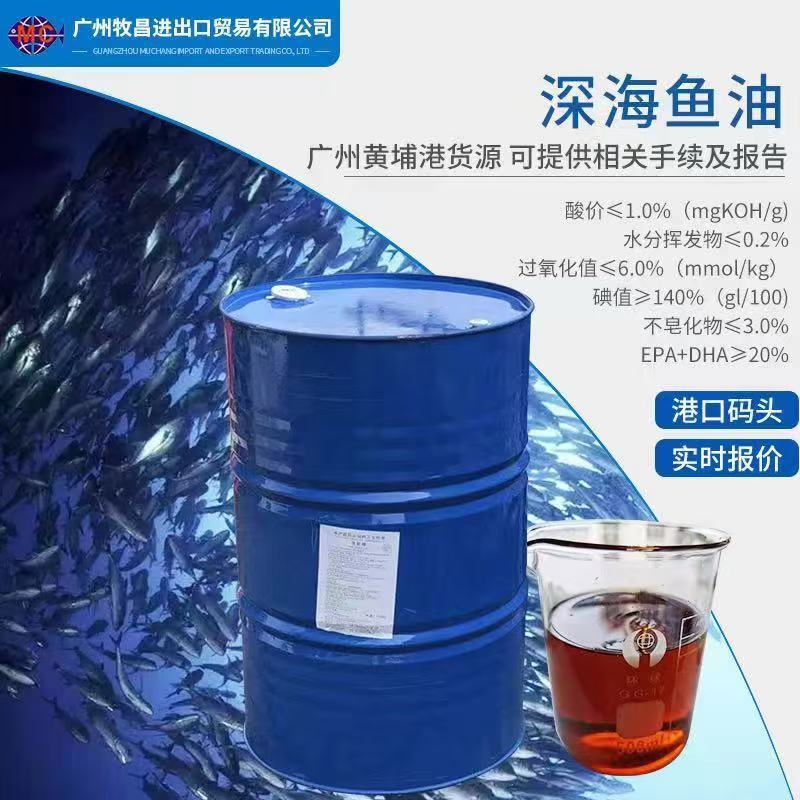 【热卖】深海鱼油智利进口高双A，质量保证货量充足！