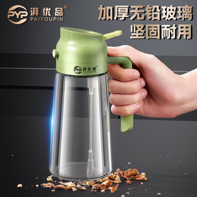 湃优品家用喷油壶自动开合倒喷二合一食用油喷雾壶烧烤雾化喷