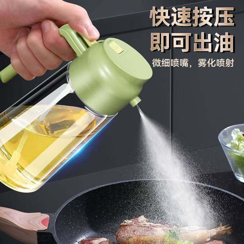 湃优品家用喷油壶自动开合倒喷二合一食用油喷雾壶烧烤雾化喷