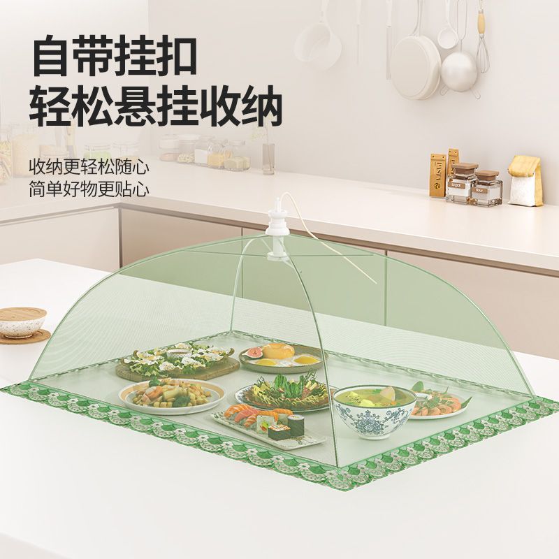 可折叠大号饭菜罩家用防蝇菜罩盖菜罩透气餐桌罩盖菜罩食物防