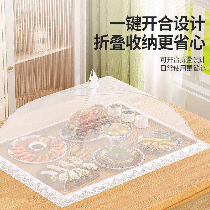 可折叠大号饭菜罩家用防蝇菜罩盖菜罩透气餐桌罩盖菜罩食物防