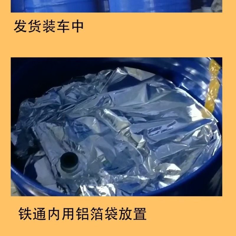 贵州刺梨原汁原浆200L一桶大桶装厂家批发
