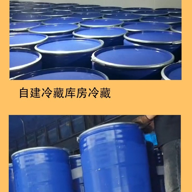 贵州刺梨原汁原浆200L一桶大桶装厂家批发