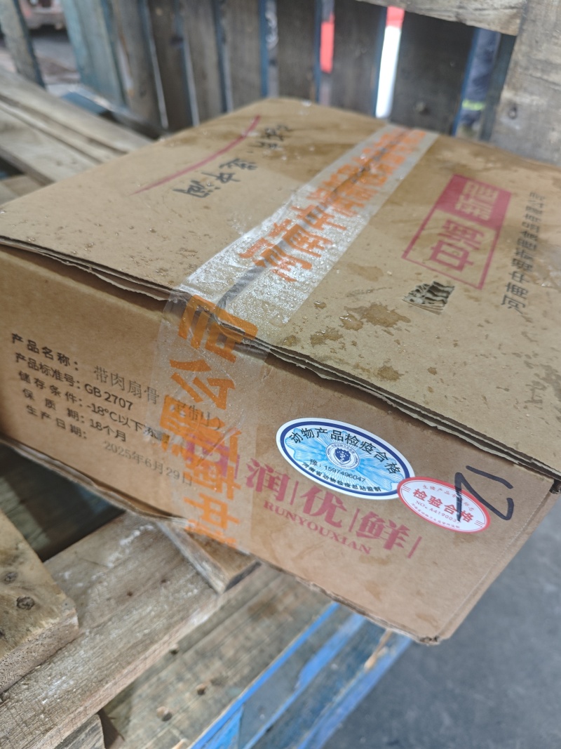 定制扇骨，11-15个，带肉60%，**货。
