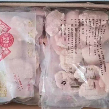翅中